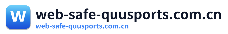web-safe-quusports.com.cn